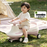 世纪宝贝（babyhood）儿童扭扭车 礼物男孩女孩摇摇车宝宝玩具车 薄雾粉