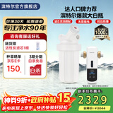 滨特尔（pentair）大白瓶前置过滤器 全屋家用自来水过滤器 前置净水器大蓝瓶 中央净水机大流量大胖瓶高精度 10寸大白瓶+前置L360