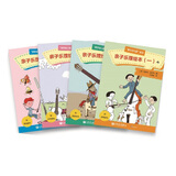 亲子乐理绘本（一）