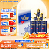 泸州老窖老窖醇香 52度纯粮浓香型白酒 52度 500mL 6瓶 潮代整箱装
