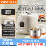 苏泊尔（SUPOR）0涂层精钢球釜电压力锅2.5L 开盖火锅家用智能SY-25FC2502Q电饭煲高压锅1-3人