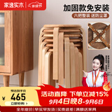 家逸（JIAYI）实木凳子小板凳餐凳椅子高矮凳休闲登子餐厅櫈子圆凳家用可叠放 原木色-加固升级款【六把整装】