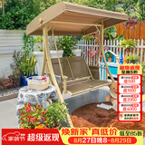 莫 家 户外秋千吊椅摇椅吊篮藤椅铁艺休闲室外阳台庭院花园成人秋千 布顶+莱德+2人款