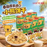 乐天LOTTE小熊夹心饼干巧克力注心泰国进口儿童小吃休闲零食37克*6盒
