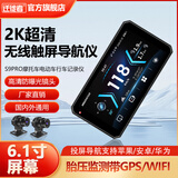 迁徙者摩托车行车记录仪前后双摄像智能车机carplay投屏导航一体机防水 盲区监控2K超清镜头GPS+带胎压版