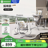 哈卡达宝宝餐椅婴儿成长椅学座椅多功能椅子家用餐桌椅子可折叠学坐神器 【摇椅免安装款】汉白银Pro