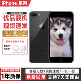 Apple8Plus手机 Apple iPhone 8Plus 苹果8P 二手手机  二手9成新 深空灰色 64G全网通【更换100%电池】9成新