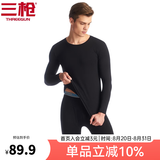 三枪（THREEGUN）【冬上新】秋衣秋裤男士套装薄款抗静电女士保暖内衣冬季打底睡衣 【莱卡明根款】男黑色（圆领） 3XL