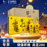 牛栏山二锅头 百年特酿小黄龙 浓香型 白酒 52度 500mL 6瓶 (3盒)整箱装