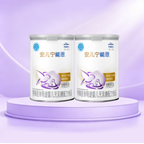 雀巢（Nestle）安儿宁能恩 特殊医学用途婴儿无乳糖配方食品 400g*2罐
