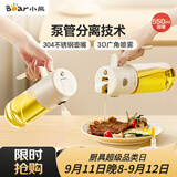 小熊（Bear）油壶调料罐玻璃调料瓶调味瓶酱油瓶 喷倒一体自动开合油罐550mlL
