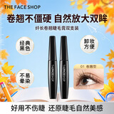 菲诗小铺（THE FACE SHOP）大肚子睫毛膏纤长卷翘不易晕染不掉渣易卸男女开学季送教师节礼物 卷翘型2只装