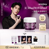 Sisley希思黎黑玫瑰焕采精华面霜30ml抗皱修护保湿护肤品套装女生日礼物