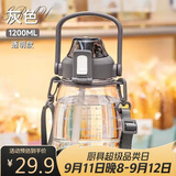 希乐大肚水杯大容量户外运动女儿童学生tritan刻度吸管塑料杯子 灰色