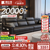 酷比得功能极简新款钢琴键真皮沙发客厅小户型北欧简约现代免洗直排沙发 直排大四人位【3.2米】 【悦已款·真皮入门】接触面|A级加厚头层牛皮