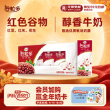 伊利谷粒多 红谷牛奶饮品整箱 250ml*12盒 中秋礼盒装