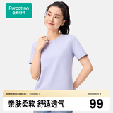 全棉时代PurCotton全棉时代男女士抗菌T恤短袖纯棉宽松