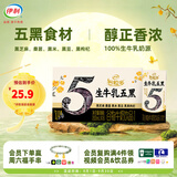 伊利谷粒多风味谷物牛奶系列 多种口味规格可选 优质奶源 中秋礼盒装 【药食同源】生牛乳五黑200ml*16盒 5月产