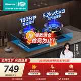 海信（Hisense）天然气燃气灶双灶台 家用国标一级单边定时70%热效率灶具JZT-DB33以旧换新上门安装 补贴15%