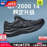 亚瑟士（asics）GT2000 14男鞋 26秋季新款运动鞋稳定支撑缓震跑步鞋马拉松跑鞋男 热销【黑武士】黑锋破速/GT-2000 14 偏小拍大半码 42.5 码(270mm)