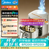 美的（Midea）新风炎烤蒸烤一体2026年新款京东自营 不锈钢无涂层家用多功能免翻面 6.5L实用大容量KZC6521PRO