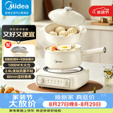 美的（Midea）电煮锅 电热锅 小电锅 泡面锅 电火锅 分体式可拆洗 2.6L学生宿舍多功能锅 XZC2061【防溅环款】