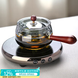 高茗鼠尾玻璃煮茶壶2026新款电陶炉煮茶器财鼠高档加厚茶水分离泡茶壶 诗园炉+逍遥壶400ml