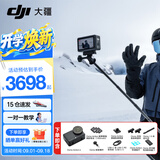 大疆（DJI）Action 6 运动相机 户外摩托骑行潜水徒步vlog便携式4K全能旗舰级摄像机可变光圈 Osmo Action 6 Action 6 畅拍套装 标准版（不含随心换）
