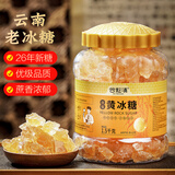 谷耘滇（GU YUN DIAN）云南甘蔗优级黄冰糖手工多晶冰糖块3斤罐装煲汤甜品（拇指大小）
