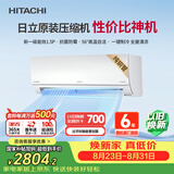 日立（HITACHI）【白熊君】DE系列1.5匹新1级 外机1.6排纯铜管原装压缩机挂机国家补贴/以旧换新RAK/C-DE12PHCPC