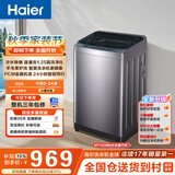 海尔（Haier）波轮洗衣机全自动 10KG直驱变频 专利纳米微泡净 漩瀑洗 双抗菌+除螨 星蕴银 家用租房 BZ2RJ0