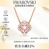 施华洛世奇（SWAROVSKI）跳动的心 UNA 幸运四叶草项链生日礼物女5514488