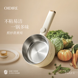 OIDIRE（偶点）电煮锅 电炖锅电蒸锅电热锅电炒锅电煎锅电火锅家用多功能一体锅宿舍小锅学生煮面锅 1.8L 机械款 不带蒸笼丨304内胆