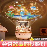 万火玩具女孩生日礼物女生儿童玩具3-6岁4星空投影仪10女童益智故事机