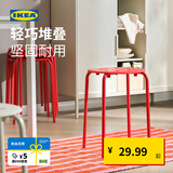 宜家（IKEA）MARIUS玛留斯可叠放塑料凳子加厚家用简易侘寂风餐椅圆凳 红色45cm
