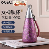 Oball教师节礼遇】纯钛保温杯送老师女生朋友礼盒生日礼物轻便吸管水杯