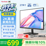 优派27英寸 2K高清 IPS显示器 75Hz 硬件低蓝光爱眼 Type-C接口 微边家用办公电脑显示屏VA2762-2K-HU