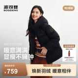 波司登（BOSIDENG）26早秋新款羽绒服90绒情侣短款连帽休闲百搭保暖外套B260245112XS 黑色8056 S 160/84A 体重约110-125斤
