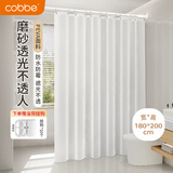 卡贝（cobbe）浴室遮挡帘PEVA防霉加厚隔断浴帘卫生间防水帘防水2.0-1.8米