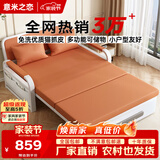 意米之恋沙发床可折叠多功能沙发床两用 1m宽 椰棕床垫 SF-17