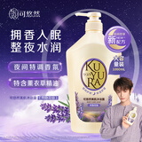 可悠然晚安沐浴露1000ml月隐花田 持久留香滋润保湿淋浴液