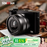 松典（SONGDIAN）数码相机前后双摄8X光学变焦 F/1.8大光圈 高清微单vlog照相机 DC209x 官方标配 128G内存 黑色