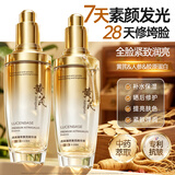 透真黄芪精华液抗皱去黄祛黄提亮提拉紧致抗衰老淡纹淡化色素精华原液