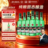 红星二锅头 大二 清香型白酒 43度 750ml*6瓶 整箱装 纯粮口粮酒
