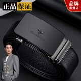 WILLIAMPOLO英皇保罗皮带男真皮头层牛皮腰带男士磨砂商务裤带生日礼物送男友 黑色 外扣 115cm 其他尺寸联系客服