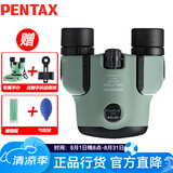 PENTAX日本宾得虫虫镜微距双筒望远镜博物馆话剧演唱会成人儿童可接手机 三代虫虫镜 8.5x21绿