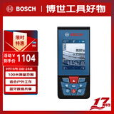 博世（BOSCH）专业100米户外红外线激光测距仪电子尺测量仪激光尺GLM 100-25 C 