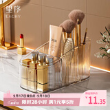 EACHY镜柜桌面化妆品收纳盒口红化妆刷筒桶梳妆台护肤品置物架3格2个装