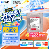 西部数据（WD）NAS机械硬盘 WD Red Pro西数红盘 12TB 7200转512MB SATA CMR垂直 NAS专用硬盘 3.5英寸 WD122KFBX