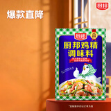 厨邦 鸡精 450g袋装 加倍提鲜增香 厨房火锅煲汤高汤 调味料